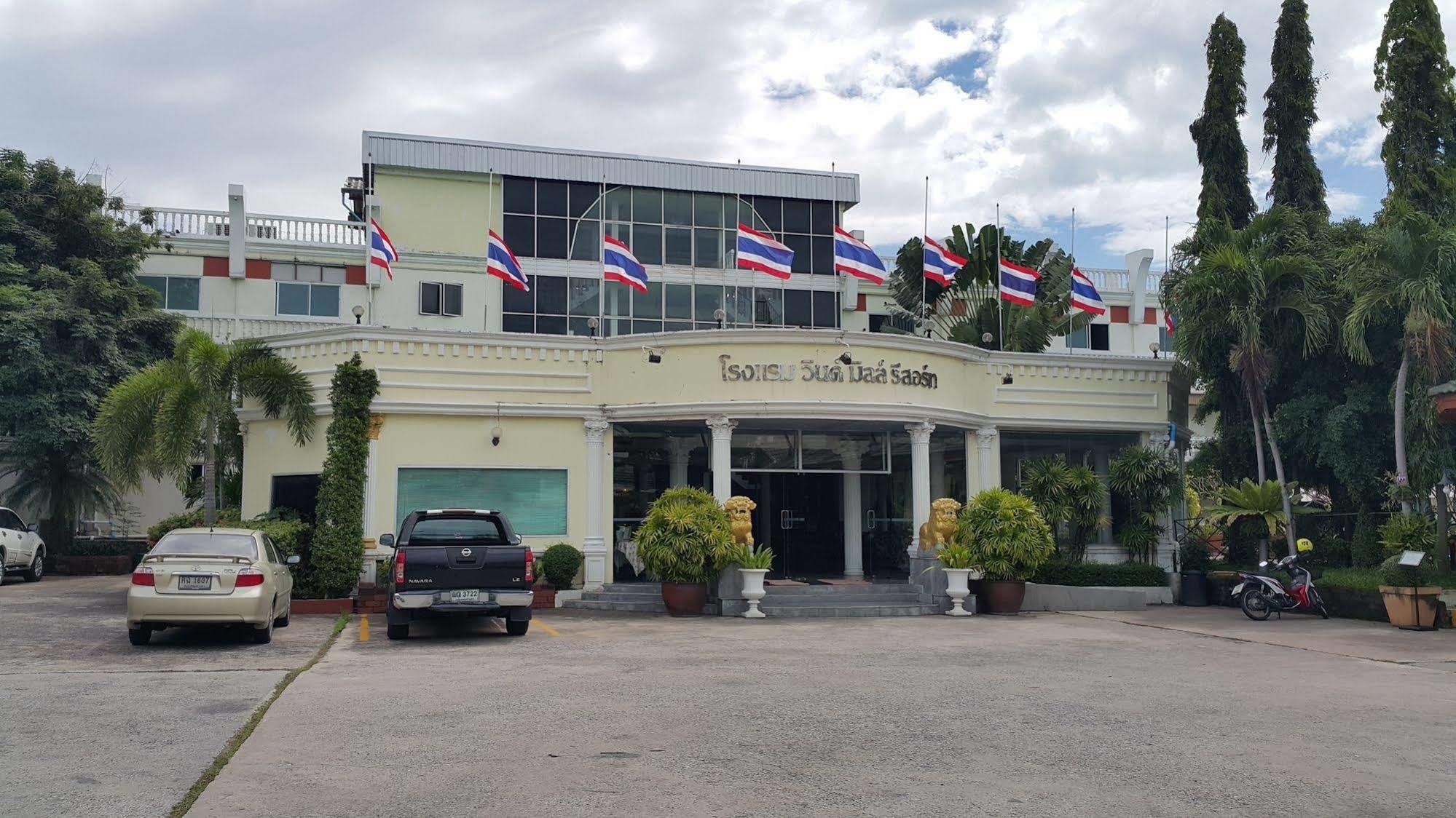 Windmill Resort Hotel Pattaya Dış mekan fotoğraf