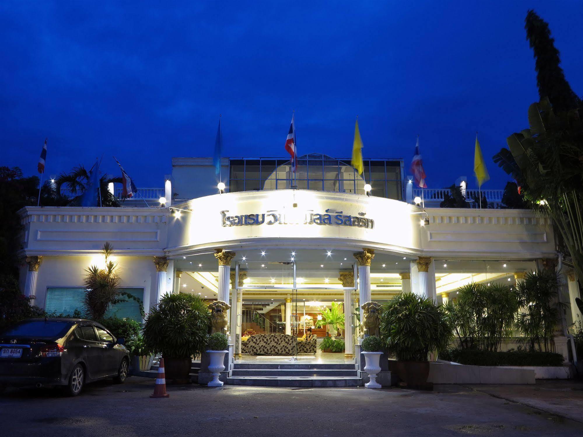Windmill Resort Hotel Pattaya Dış mekan fotoğraf